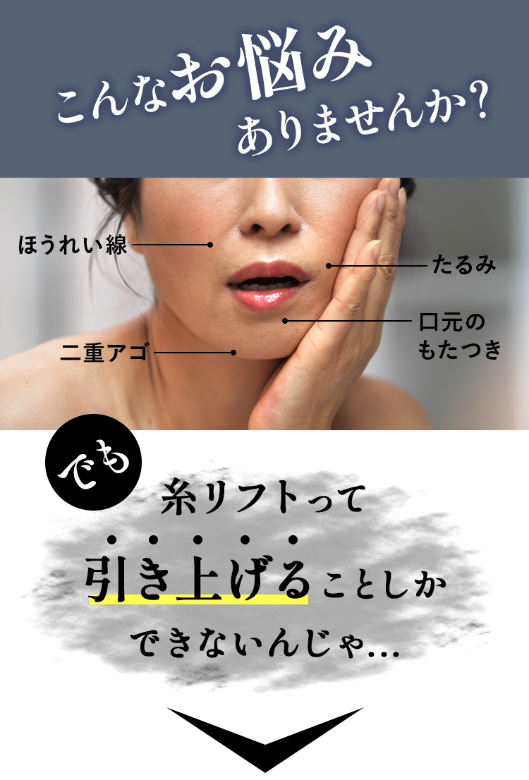 こんなお悩みありませんか?